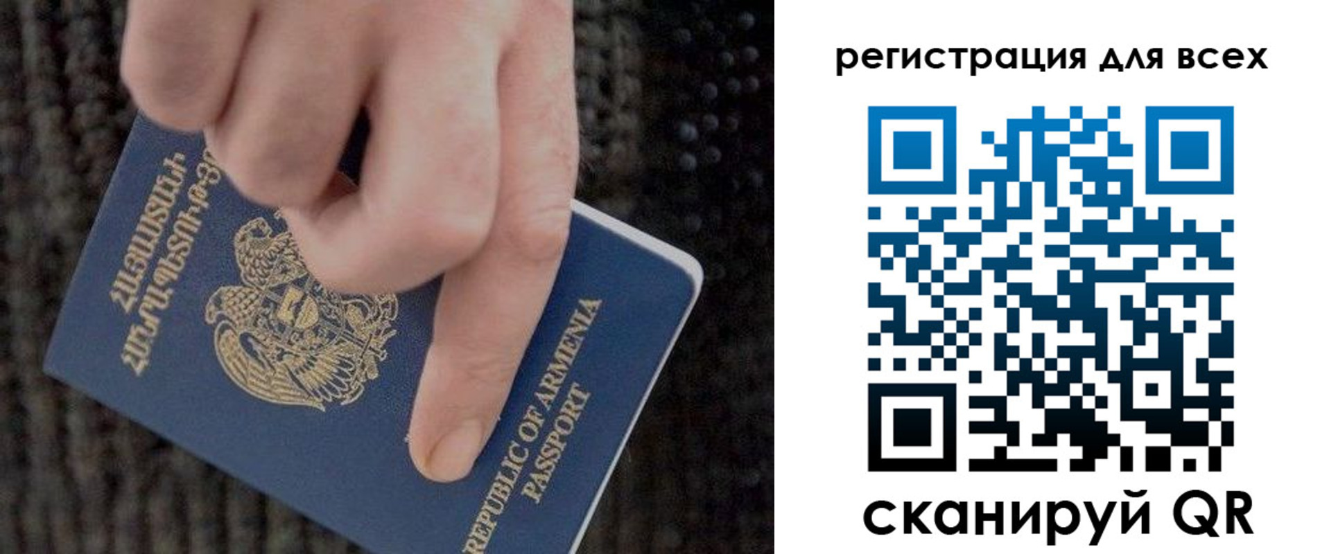 регистрация для дет. сада в Дедовске
