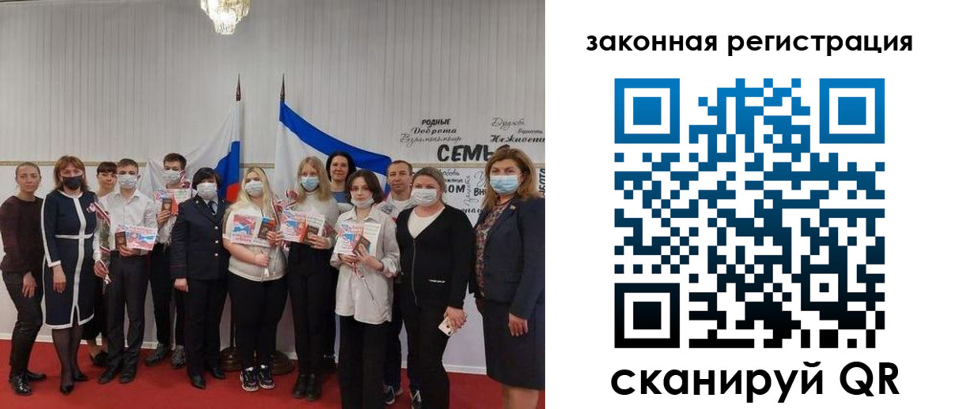 прописка паспорт в Дедовске